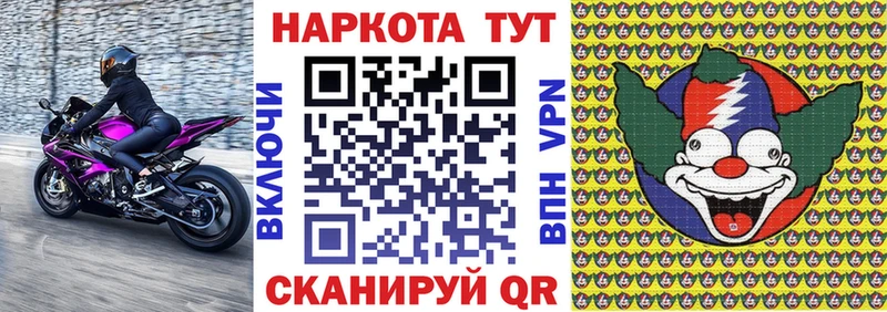 Купить Alpha PVP  Мефедрон  ГАШ  АМФ  КОКАИН  Конопля  Зарайск