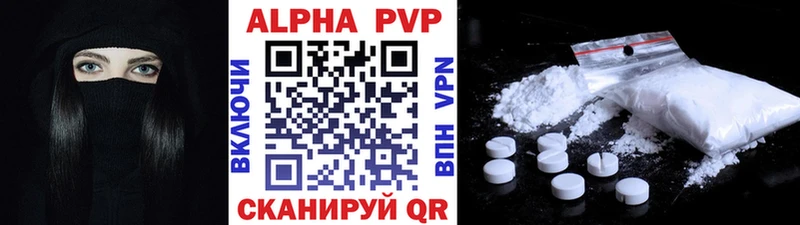 A PVP СК КРИС  Купить закладки  Зарайск 