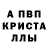 Амфетамин 97% Mike Teitsma