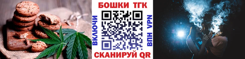 Купить закладки  Зарайск  Canna-Cookies конопля 