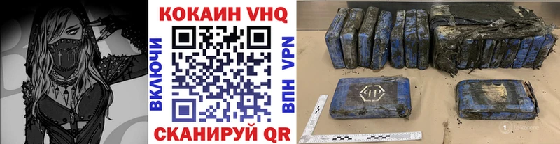 Купить  Зарайск  Кокаин Эквадор 