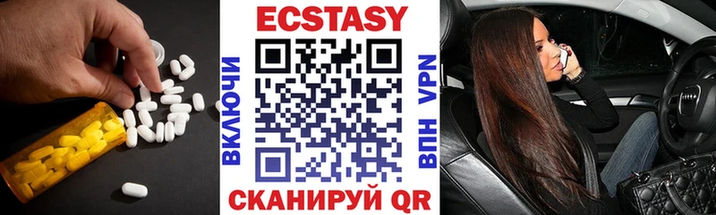 Купить закладки  Зарайск  ЭКСТАЗИ таблы 