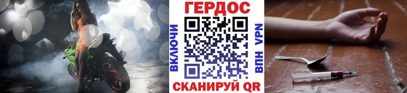 Купить закладки  Зарайск  ГЕРОИН афганец 