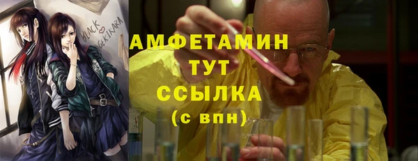 ГАЛЛЮЦИНОГЕННЫЕ ГРИБЫ Карпинск