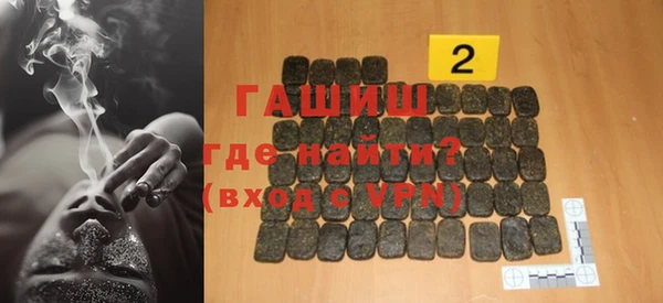 меф VHQ Каменногорск