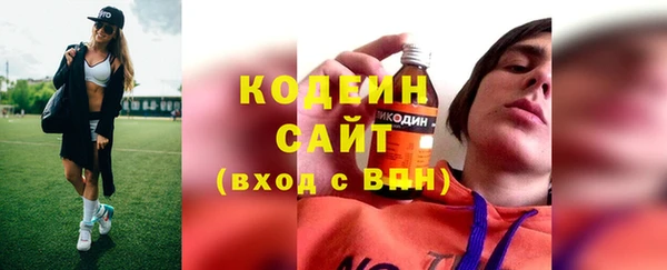 мяу мяу мука Каменск-Шахтинский