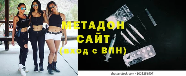меф VHQ Каменногорск
