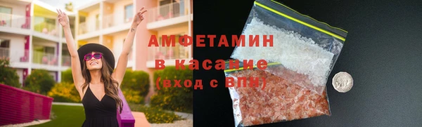 мяу мяу мука Каменск-Шахтинский