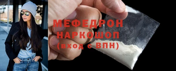 меф VHQ Каменногорск