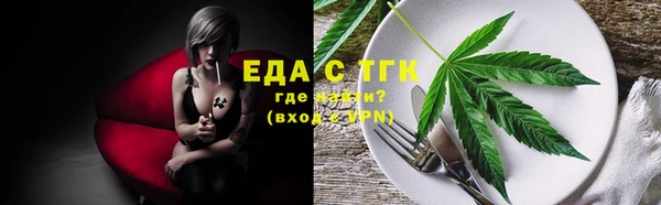 меф VHQ Каменногорск