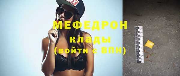 мяу мяу мука Каменск-Шахтинский
