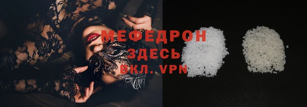 меф VHQ Каменногорск