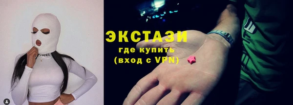 МДМА Касимов