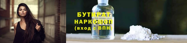 мяу мяу мука Каменск-Шахтинский