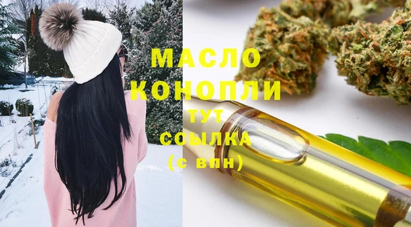 соль курить ск Карталы