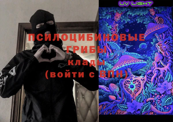 МДМА Касимов
