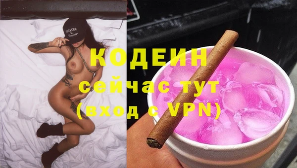 ГАЛЛЮЦИНОГЕННЫЕ ГРИБЫ Карпинск