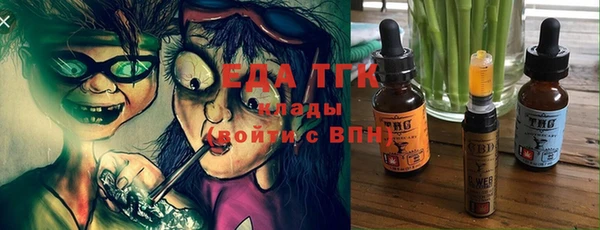 ГАЛЛЮЦИНОГЕННЫЕ ГРИБЫ Карпинск