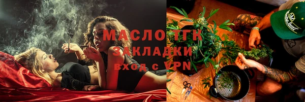 мяу мяу мука Каменск-Шахтинский