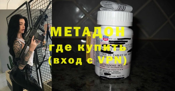 МДМА Касимов