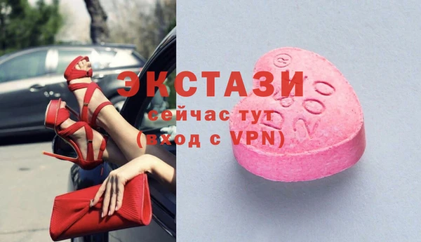 ГАЛЛЮЦИНОГЕННЫЕ ГРИБЫ Карпинск