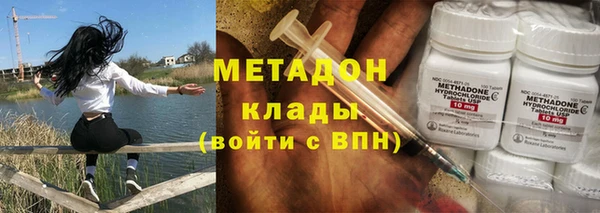 меф VHQ Каменногорск