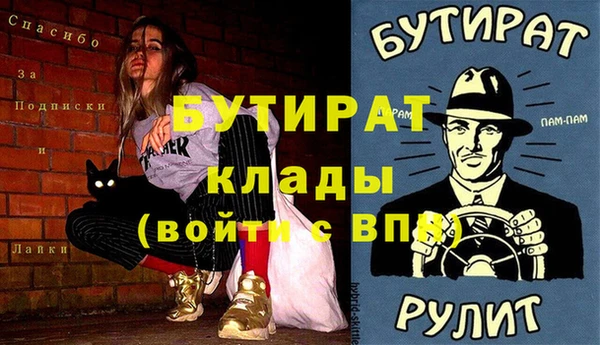 мяу мяу мука Каменск-Шахтинский