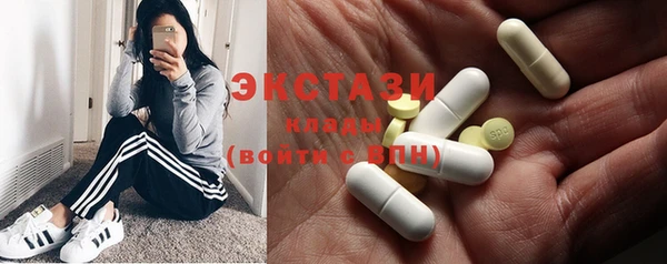 МДМА Касимов