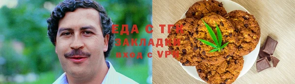 соль курить ск Карталы