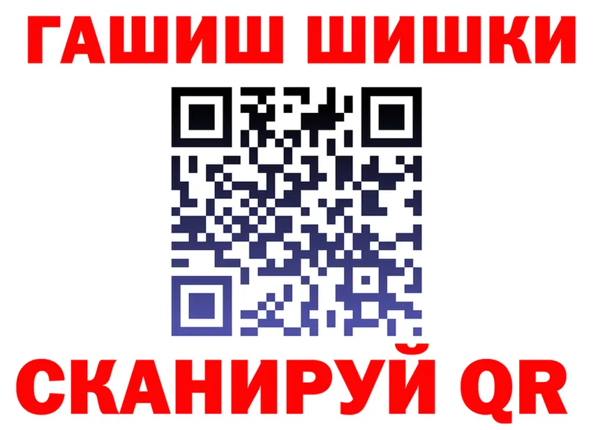 ГАШ Изолятор рабочий сайт это blacksprut Зарайск