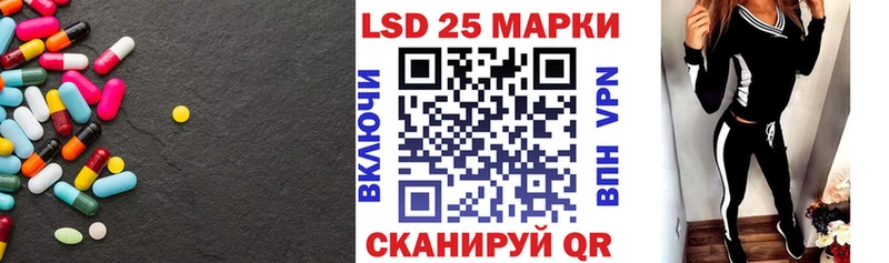 Купить закладки  Зарайск  ЛСД экстази кислота 
