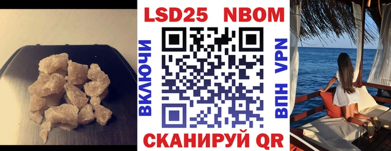LSD-25 экстази кислота Зарайск