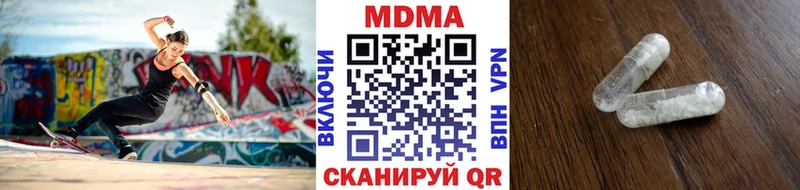 MDMA VHQ  Купить где  Зарайск 