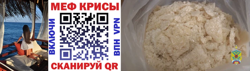 Купить закладки  Зарайск  Меф мука 