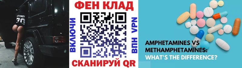 Купить закладки  Зарайск  МЕТАМФЕТАМИН Methamphetamine 