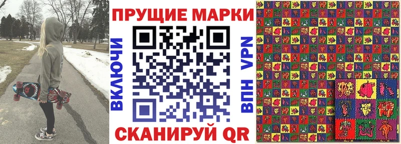 Марки NBOMe 1,5мг  Купить закладки  Зарайск 